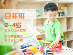 童樂(lè)趴?jī)和黝}派對(duì)(普陀) | 地址、電話、營(yíng)業(yè)時(shí)間全攻略